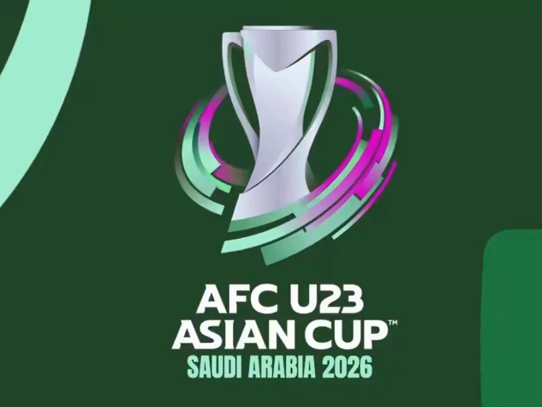 大考开始！本周四，U23亚洲杯小组赛中国队与伊拉克的首场比赛即将打响，预祝中国队