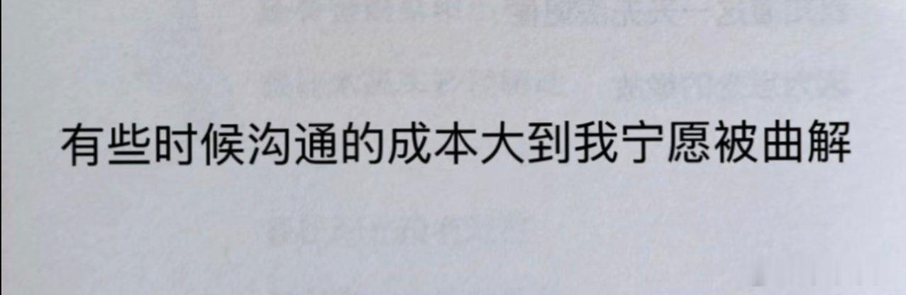 笑不活了别太真实了 