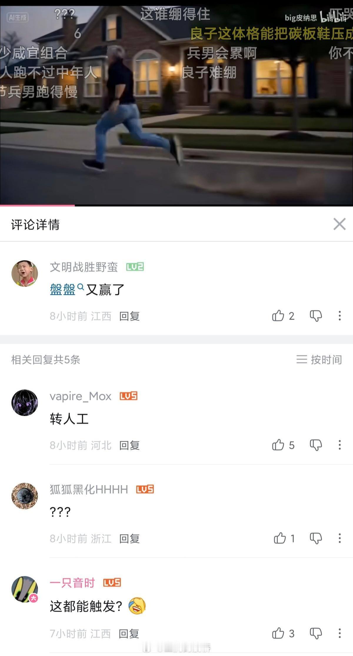 智能化程度有待加强。