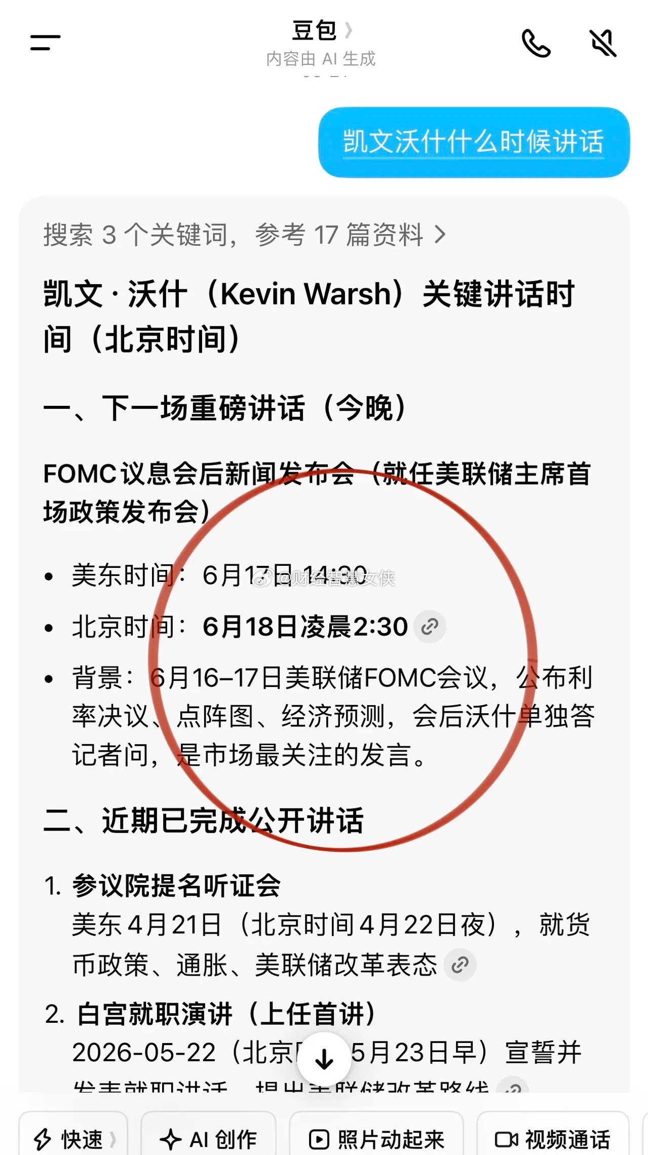 早盘，科技进入高波动是预期之内的！存储芯片、PCB要进入筑顶阶段，这个过程是业绩
