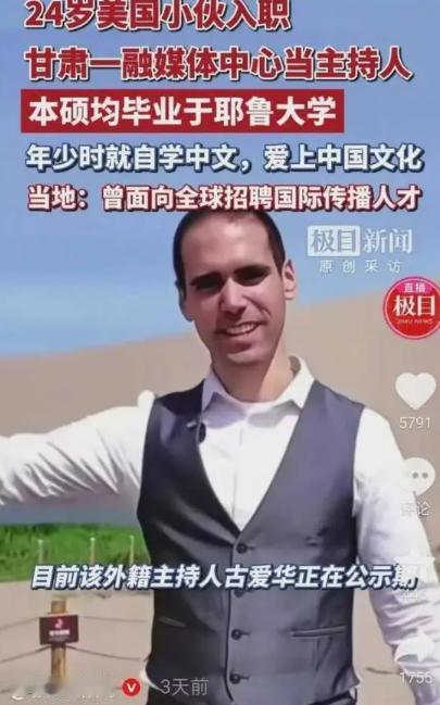 全网愤慨！何等讽刺！守护敦煌一辈子的国宝级院长，年薪仅20万；而一位24岁的外籍