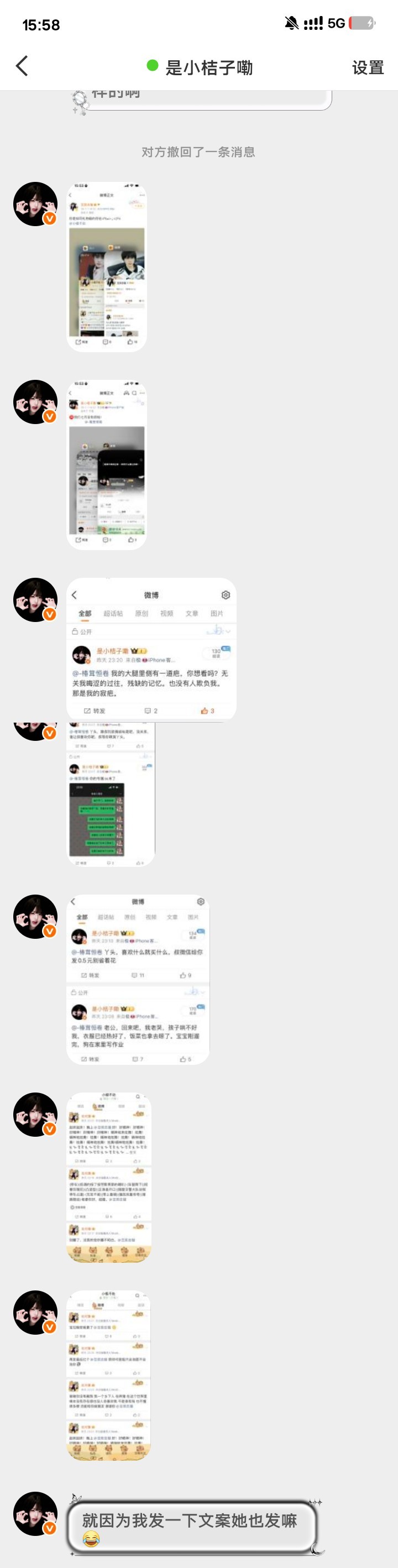 宝宝们来咔这个人网页链接咔了的不限⭕🧱此条抽5个10r一个小魔仙普加码5.2我