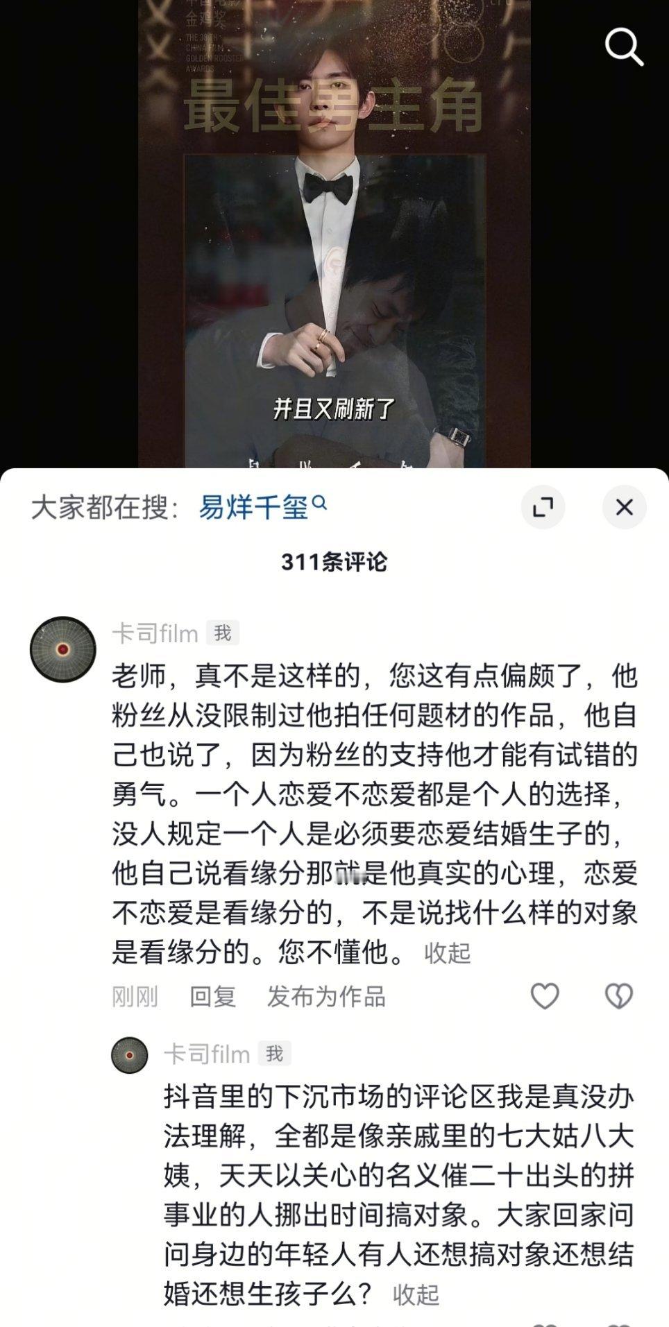 我是真服了这帮退了休的老思想的老年人了。老不可怕，所有人都会老，可怕的是思想落后