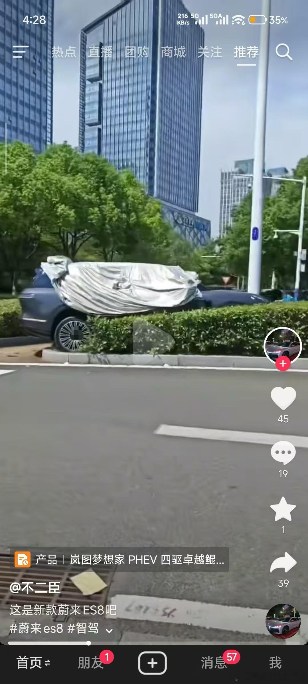 发这个就和那天发小鹏新P7盖车罩一样只想发给那些拿盖布说事情的人看不管是哪家车企