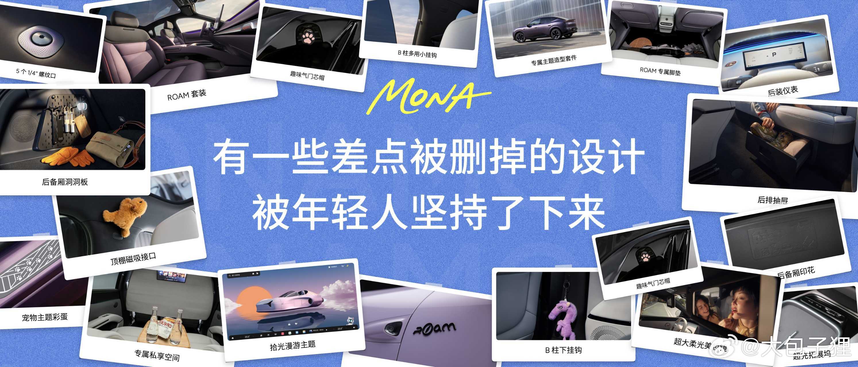 19.18万的MONA L05会不会贵了一点?从G3到这次L05，小鹏的发布会可