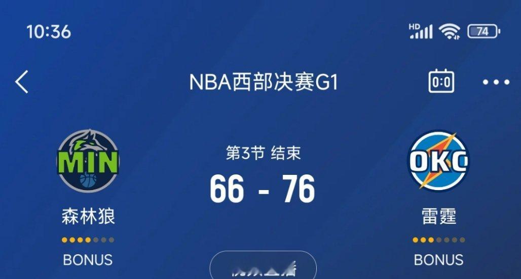 三节结束，森林狼落后10分！森林狼vs雷霆 ​​​