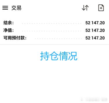 唐生实盘出金喜讯 祝贺高女士顺利出金40000美金，折合人民币268876元，你