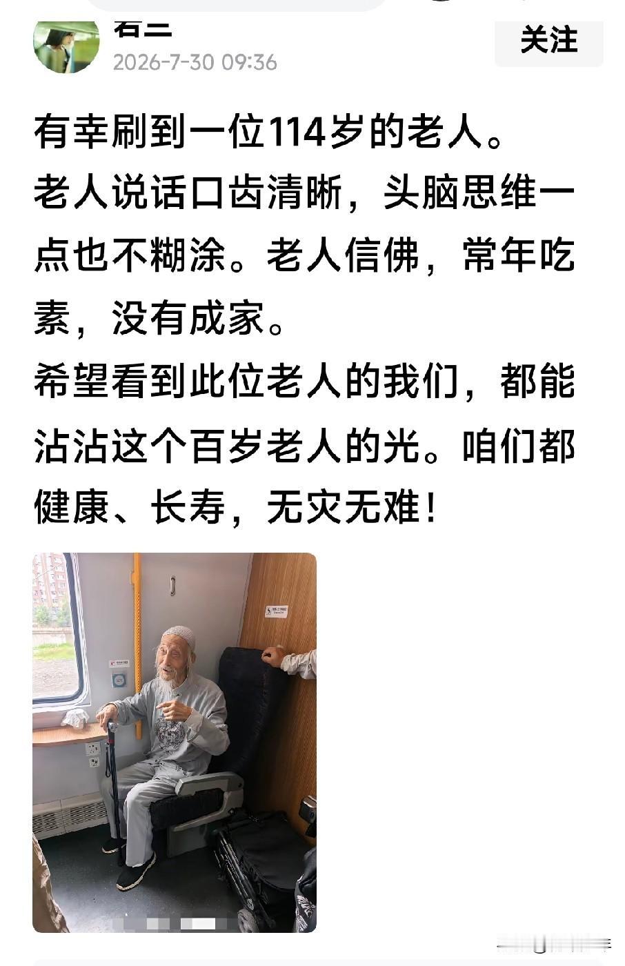 不找女人，不吃肉，不喝酒，不抽烟，就算活到两百岁，又有什么意义呢？
 
女人，肉