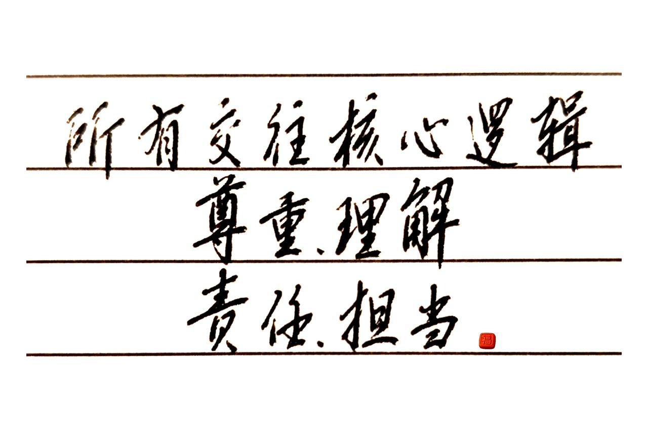年纪越大，越喜欢质朴的东西。正能量手写 学习强者思维