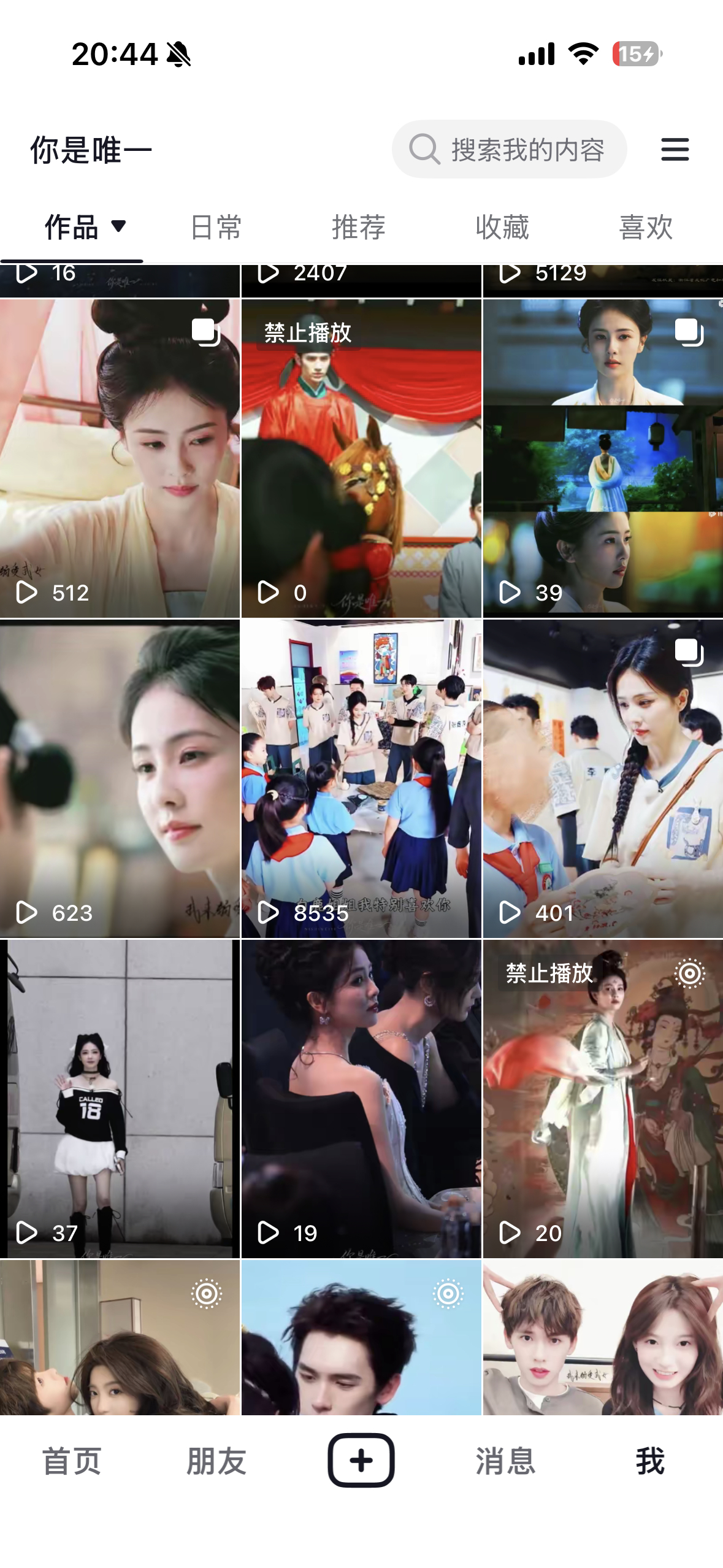我不知道您这是怎么了 