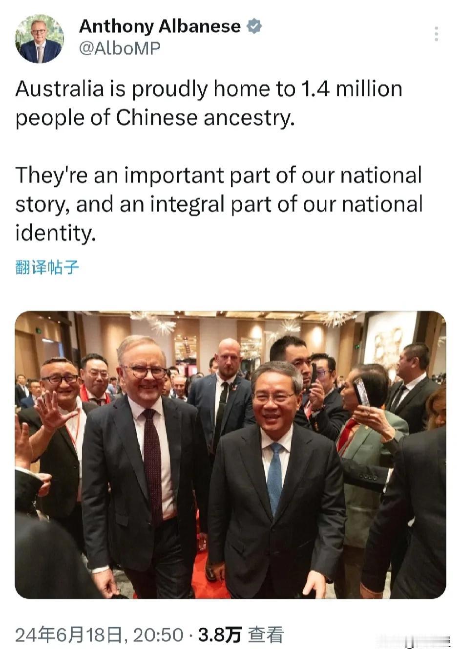 澳大利亚🇦🇺总理
阿尔巴尼斯发文说：“澳大利亚自豪地拥有140万华裔。他们是