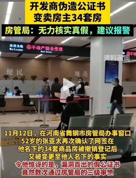 河南，张先生的故事，如同一场荒诞却又真实的商业闹剧。11年前，他将1100万元借