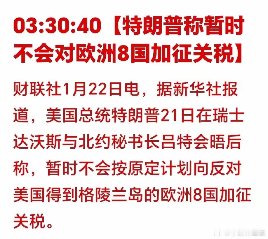 A股。今天又要吃肉了。昨晚外围市场，到底有什么利好消息，外围中国资产，都在大涨。