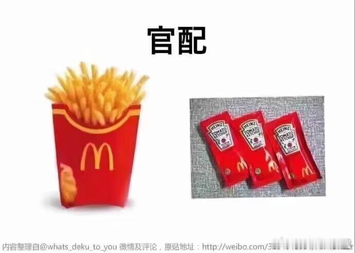 你站哪种CP？？？李斌一场发布会讲了300多个大 ​​​