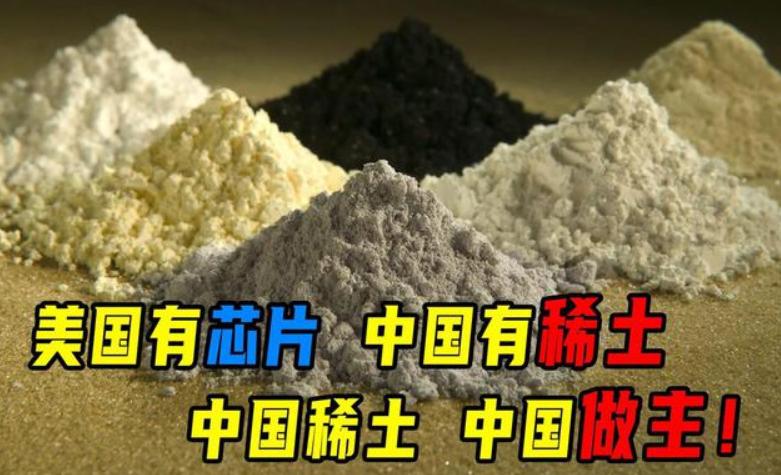 印度这次真是玩了一出“偷鸡不成反丢米”的戏码！他们将上百吨中国稀土，偷偷把从中国