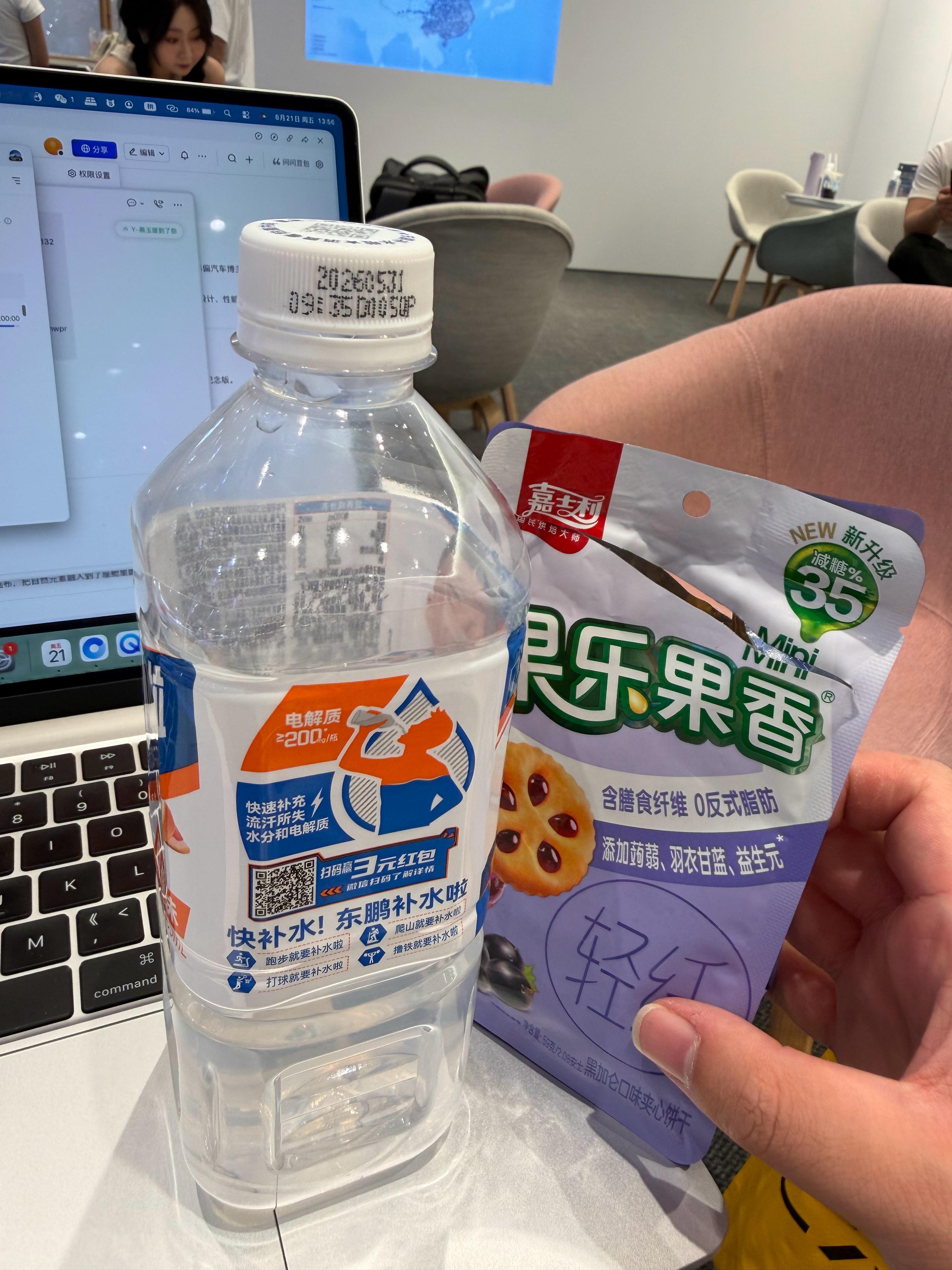 补给一下 