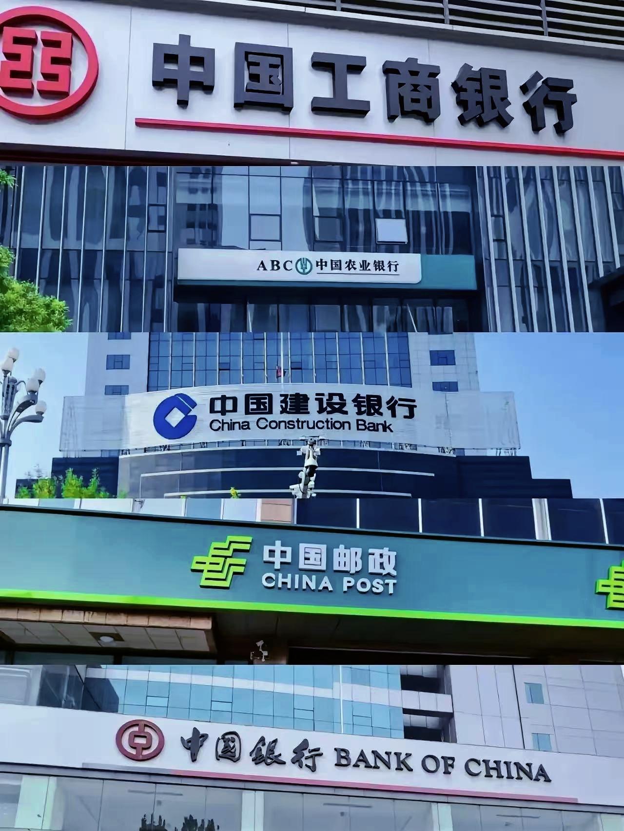 12月2日，
工行、农行等六大国有银行联合公告，全面停售5年期大额存单，
普通定