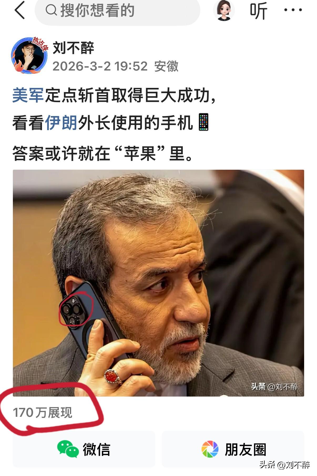 字少也能出爆款！
其核心是，内容必须精准切中用户的情绪、需求或认知空白。
摒弃“