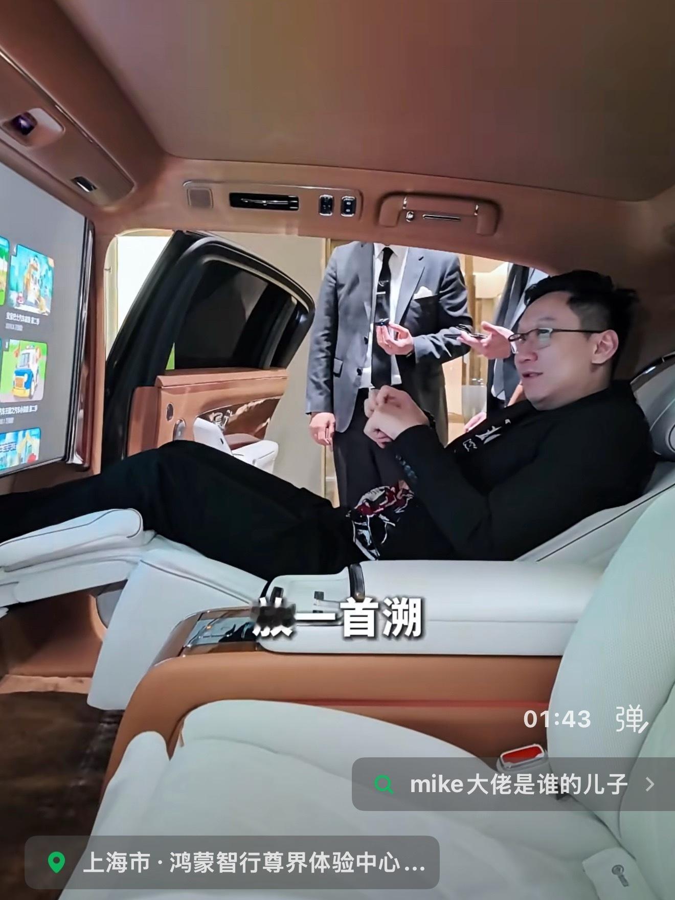 “虽然没有提帕加尼但是提尊界也挺开心的带着我们Mike总一起来这可是Mike总第