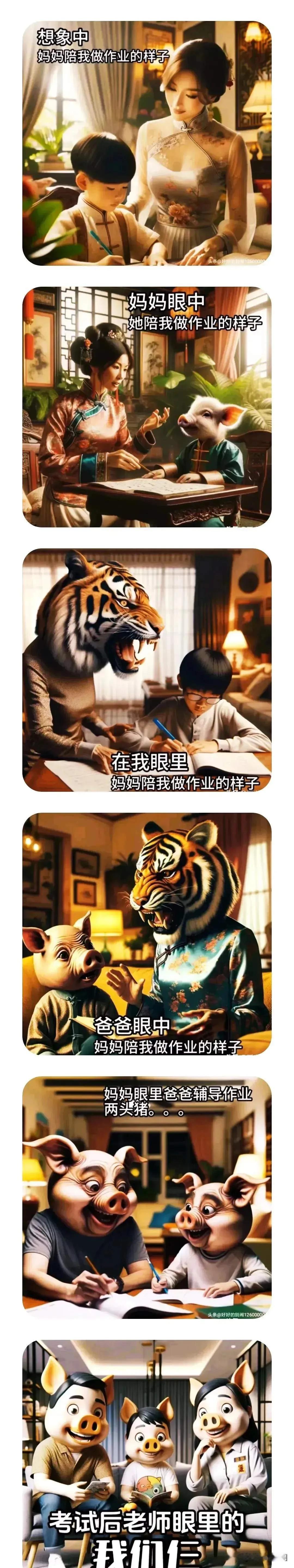 这也是生活中的一部分，每个人都有理想型，这就是现实和梦想的区别！