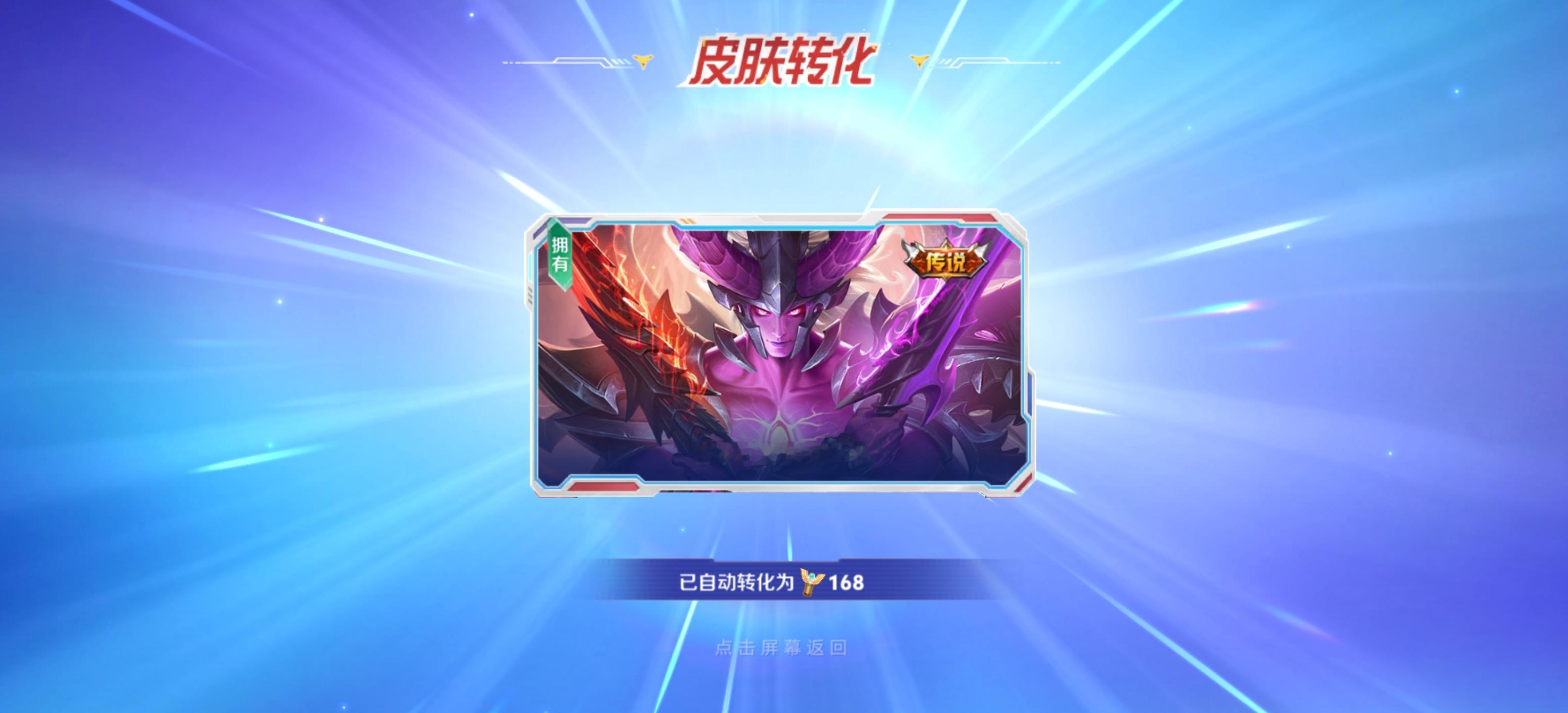 ？？？？175拿下 