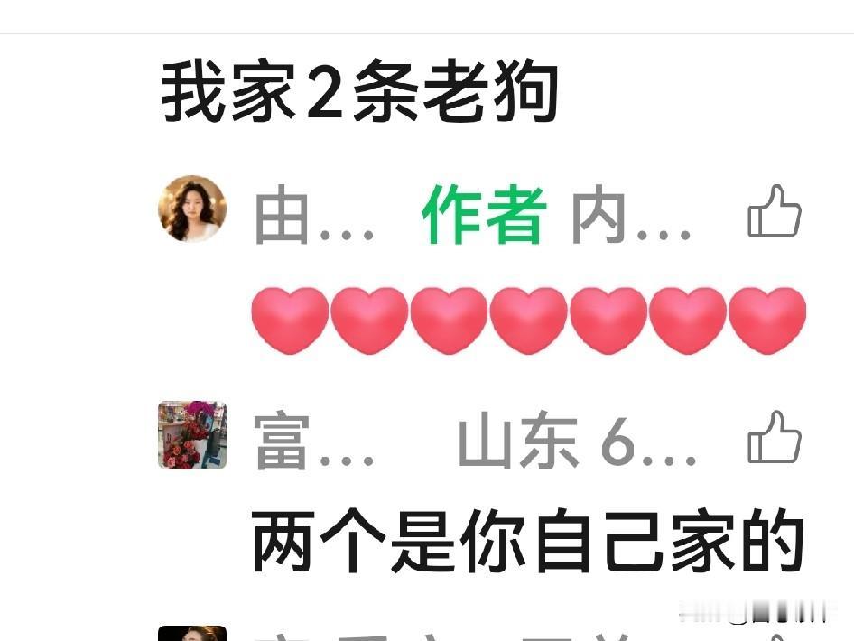 昨天我说了一句话：婆媳之间，其实没有谁对谁错，只是立场不同，观念不合，产生的误解
