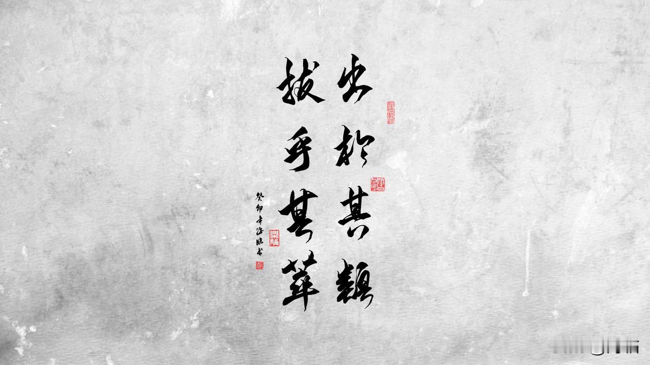 手写桌面壁纸

出乎其类，拔乎其萃

——2024.1.23

◎

喜欢的小伙