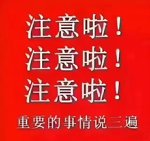 电力板块近10股涨停7.21日A股隔夜挂单热度榜单1. 立新能源，绿电运营、风光