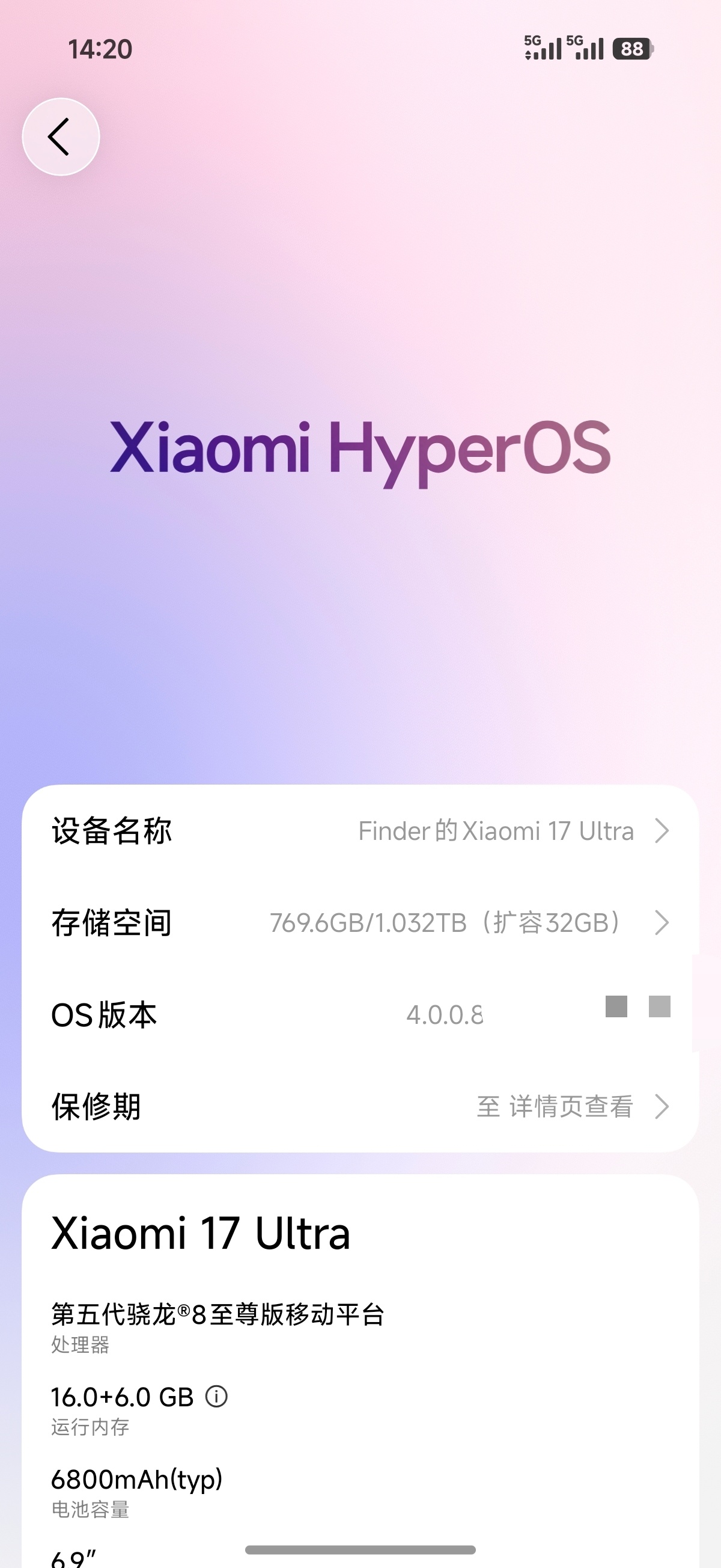 用澎湃OS 4 Beta版好几天了，我认为最大的改动还是在底层的流畅度上。流畅度