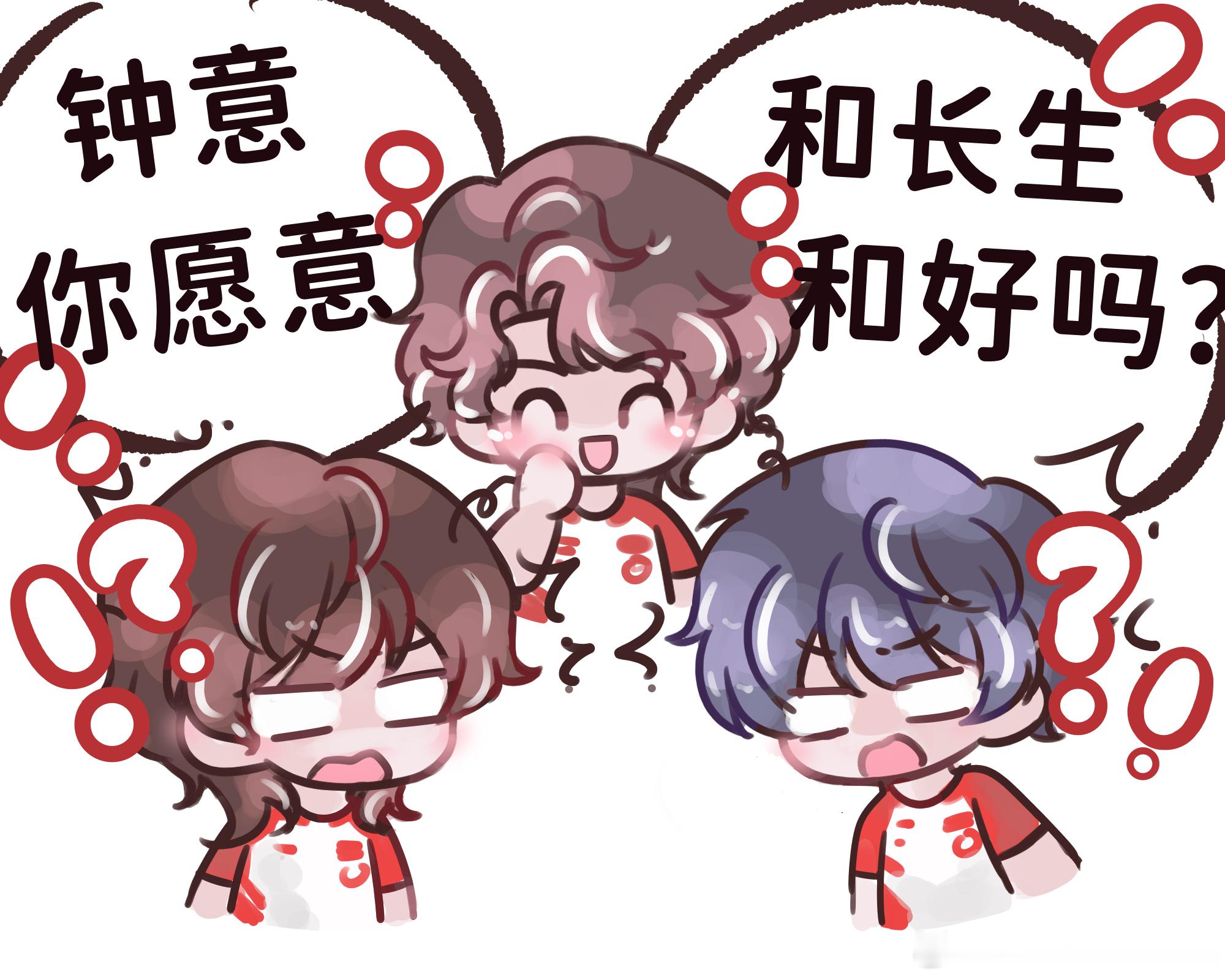 意生意世意生意世 *全联盟倒数第一好拆散之队无意中翻到几张之前画了一直没发的图还