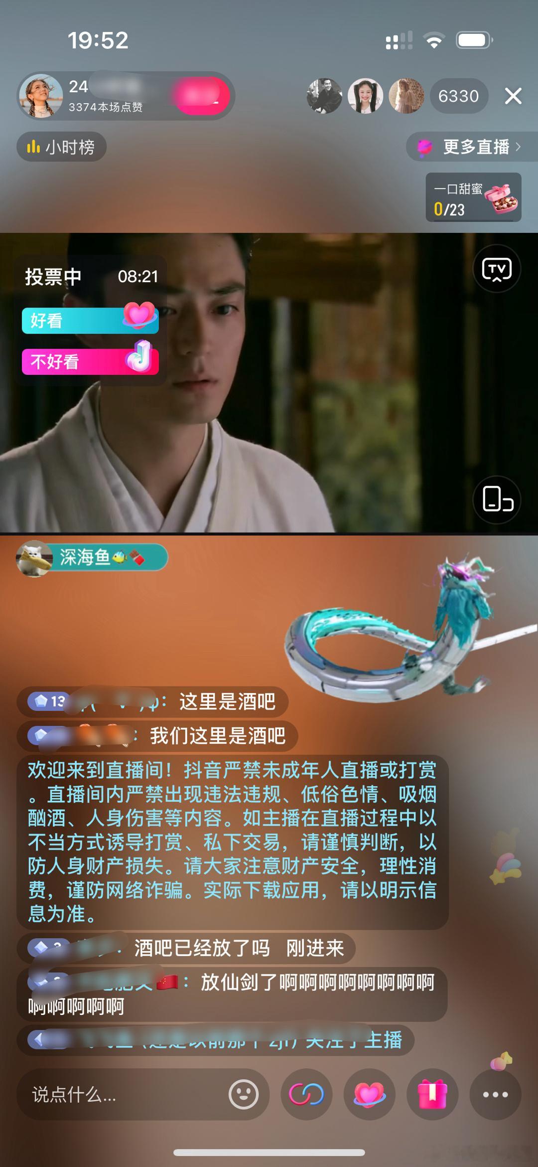 某豆播放霍建华和唐嫣的三生爱恋，在线人数都比杨幂和龚俊的月红篇多[笑cry] ​