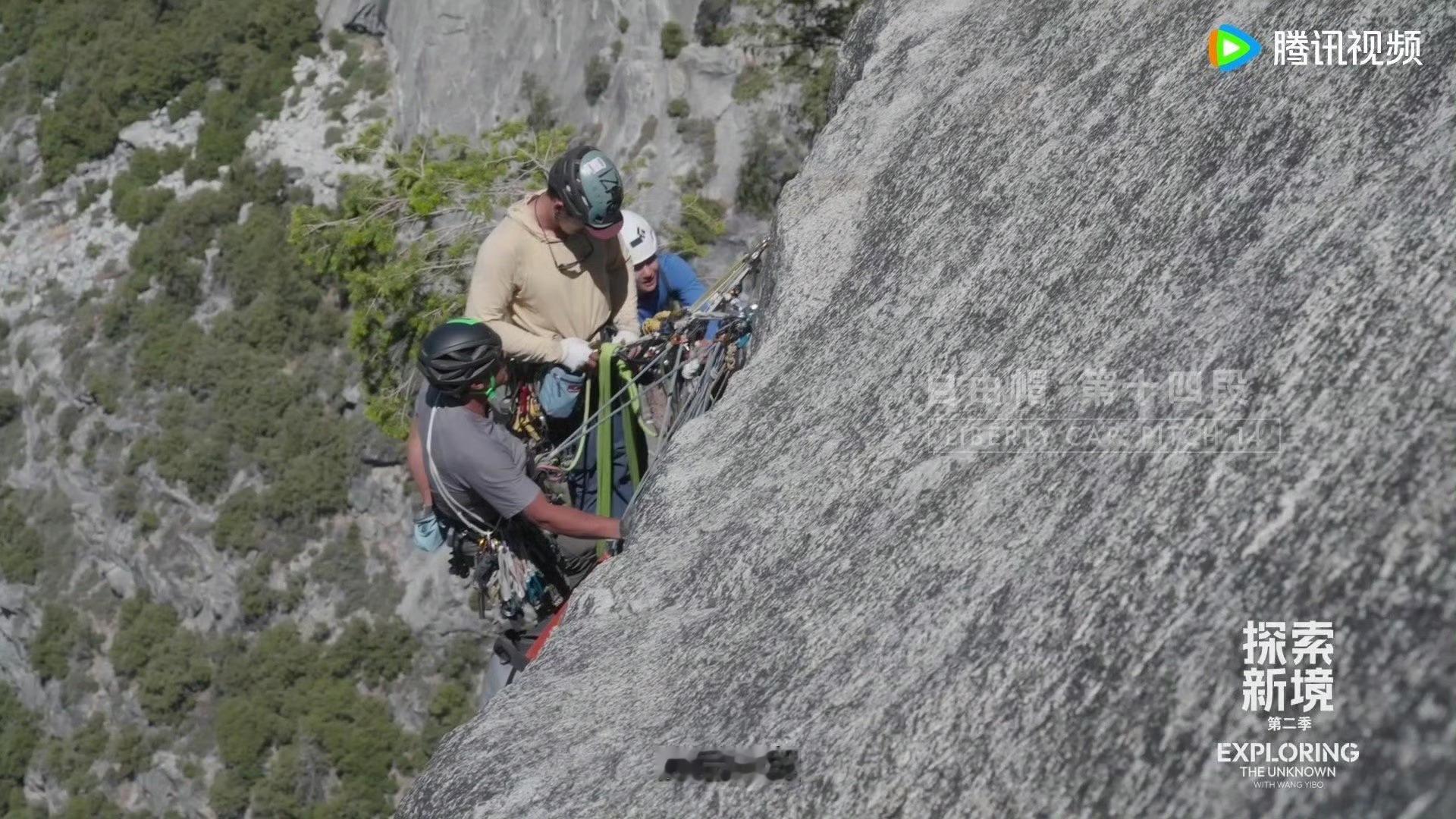 探索新境登顶用了王一博的我在 王一博攀爬时的笑容真的又甜又有力量 