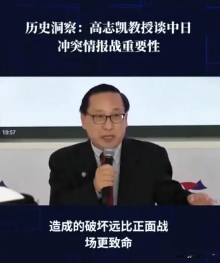 高志凯教授敲响警钟：日本根本不是我们的对手，但是我们不能只盯着武器差距，真正的风