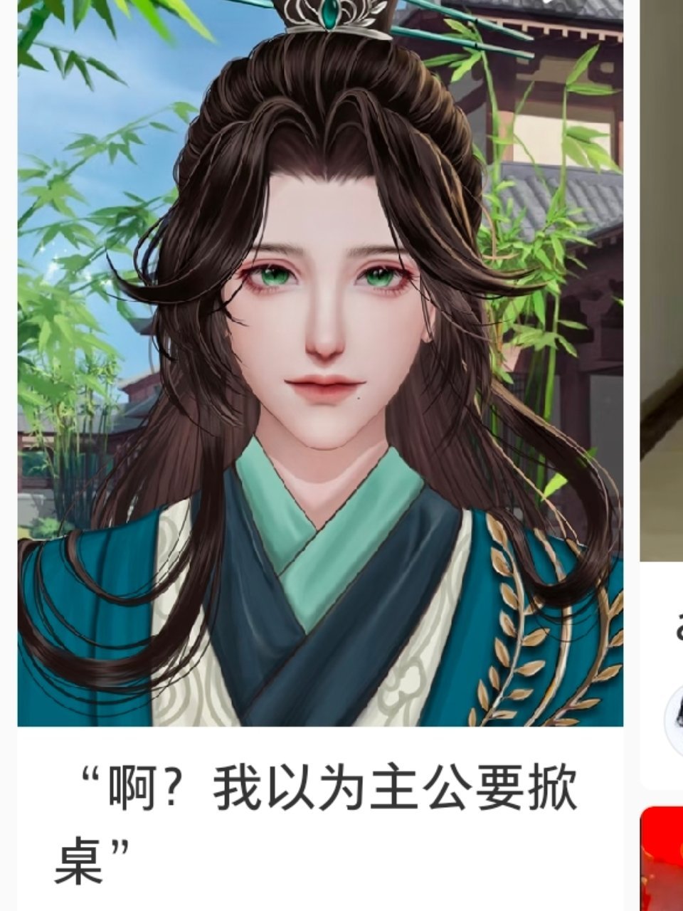 宴河清小姐姐咋这么招笑，给女性发声发了半天结果用以闪亮之名的女人脸模给别的游戏的