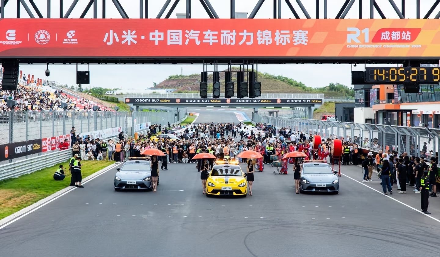 CEC中国汽车耐力锦标赛 小米安全车[酷][酷] ​​​