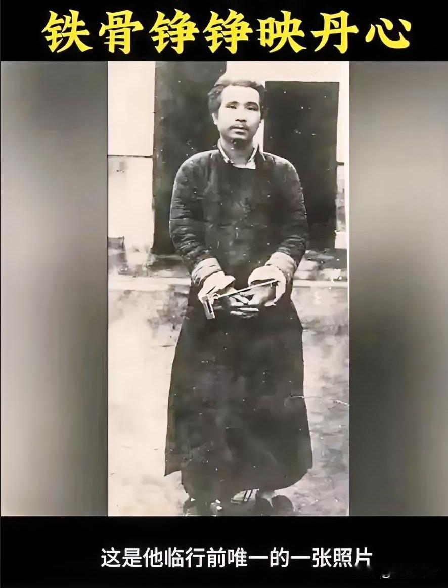 1934年，30岁的牟永大被敌人把烧红的铁皮洋油桶捆在身上，火苗舔着桶壁，皮肤烫