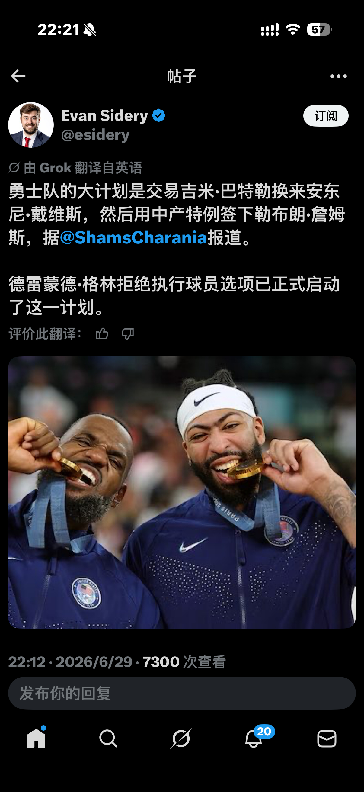 一整个晕头转向 