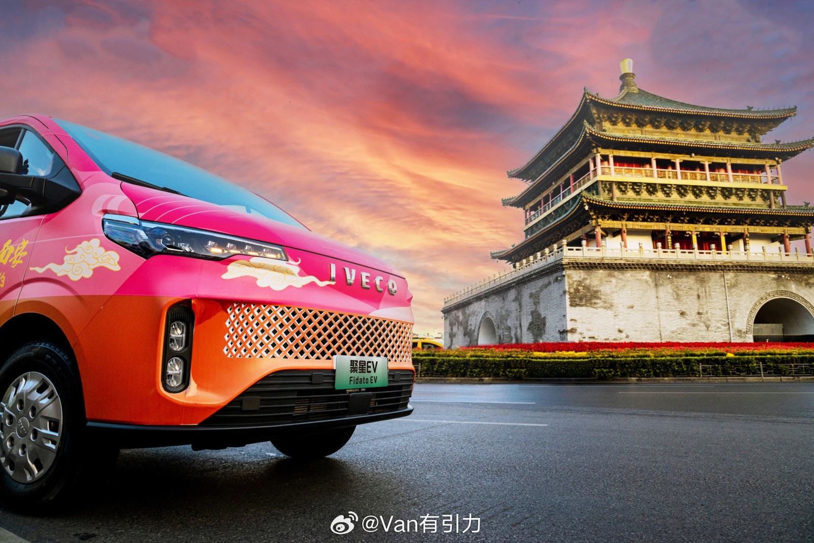 半固态电池上车南京依维柯聚星EV，多功能50度版起售价11.88万，叠加限时权益