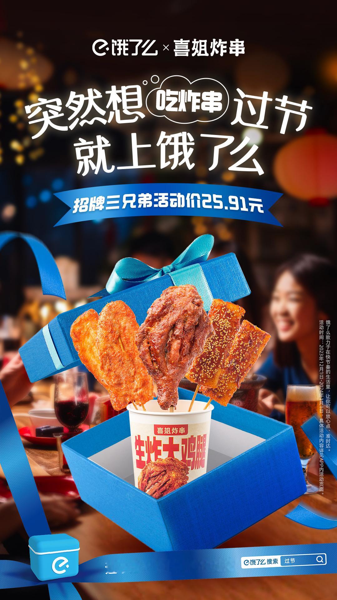 临近年底节日氛围满满，街上的彩灯装饰和热闹音乐，在这种节日氛围的烘托下突然让人很