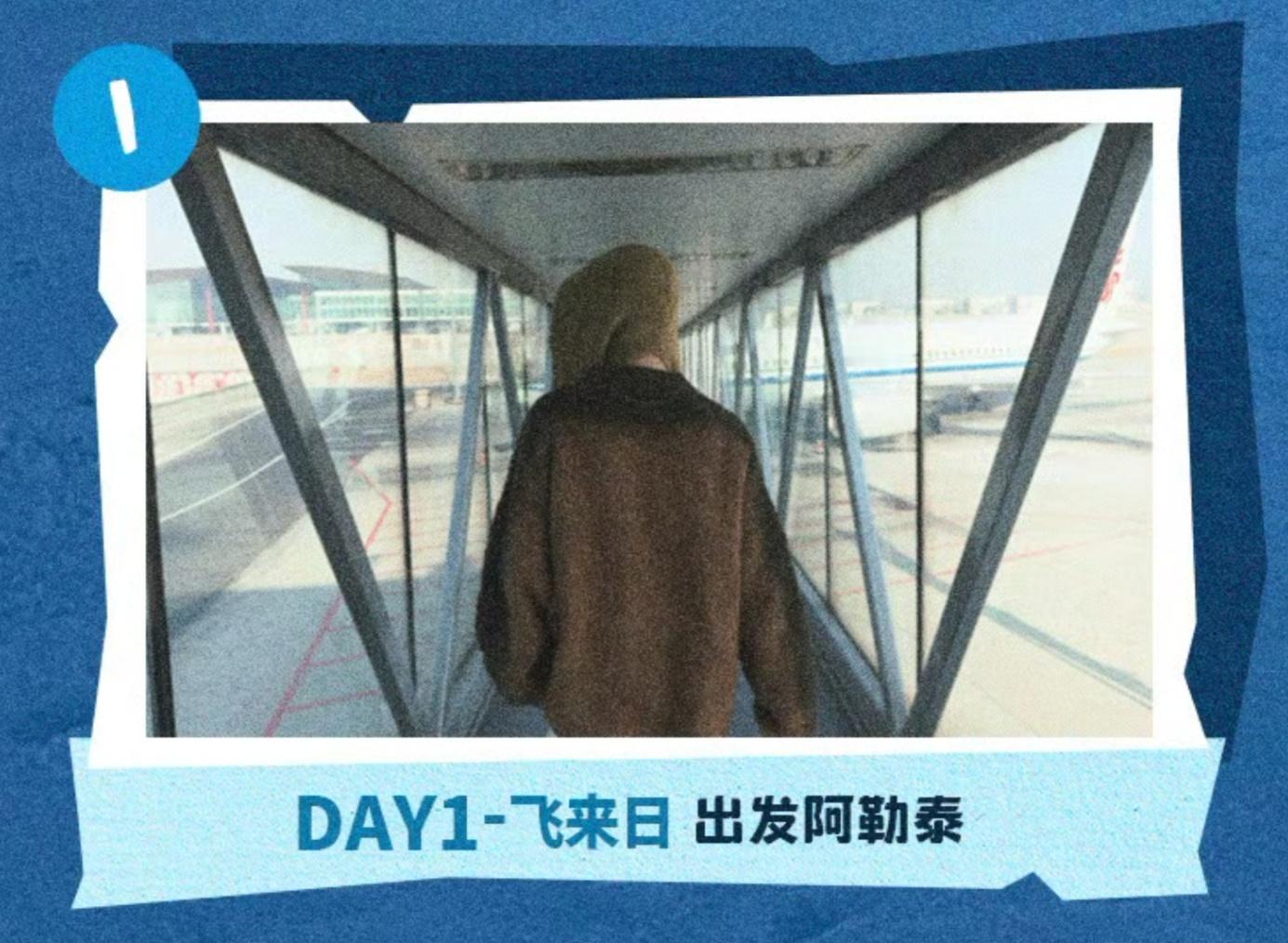 丁程鑫阿勒泰明信片丁程鑫「24的前一天」晒阿勒泰明信片📸旅行博主每套look都