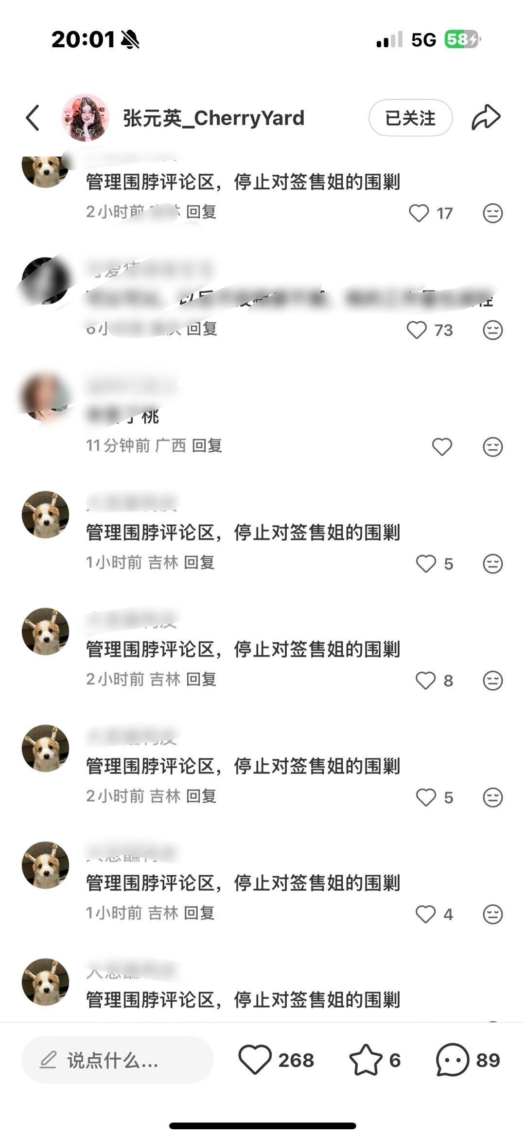 大妈你们先停止对yty的围剿吧 乱纪讨厌哪个属性关yty啥事做错了不是发声明了吗