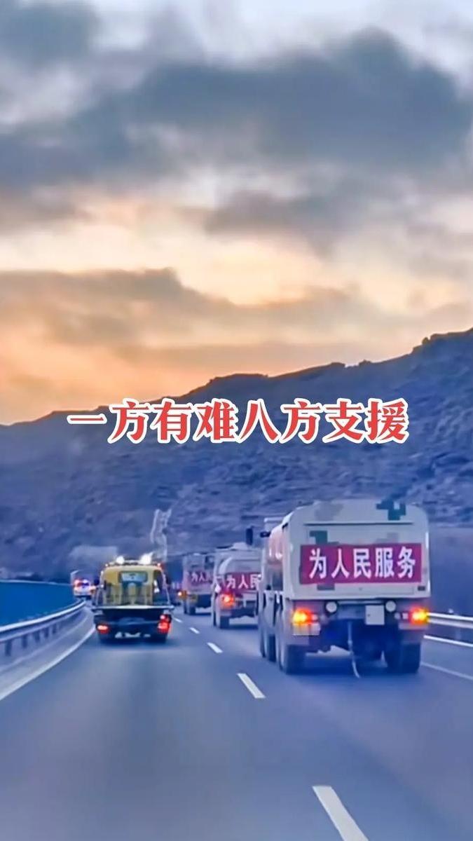 中国力量的具象体现
你如何看待八方救援力量集结？
“一方有难，八方支援”是中华民