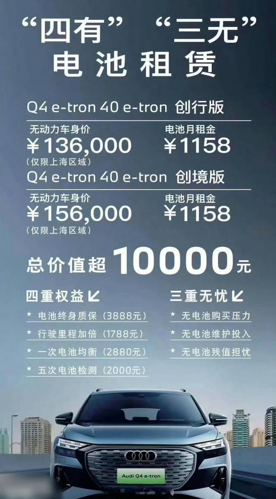 奥迪都被“逼”到了这个份上了…… ​​​