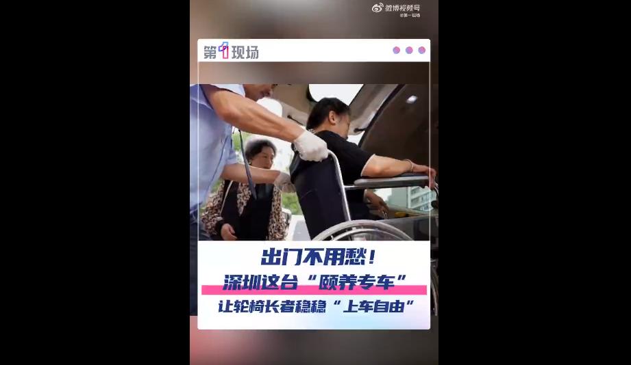 同样是养老，差距怎么能这么大？
别的地方还在勉强保障老人基本生活，深圳直接弯道超