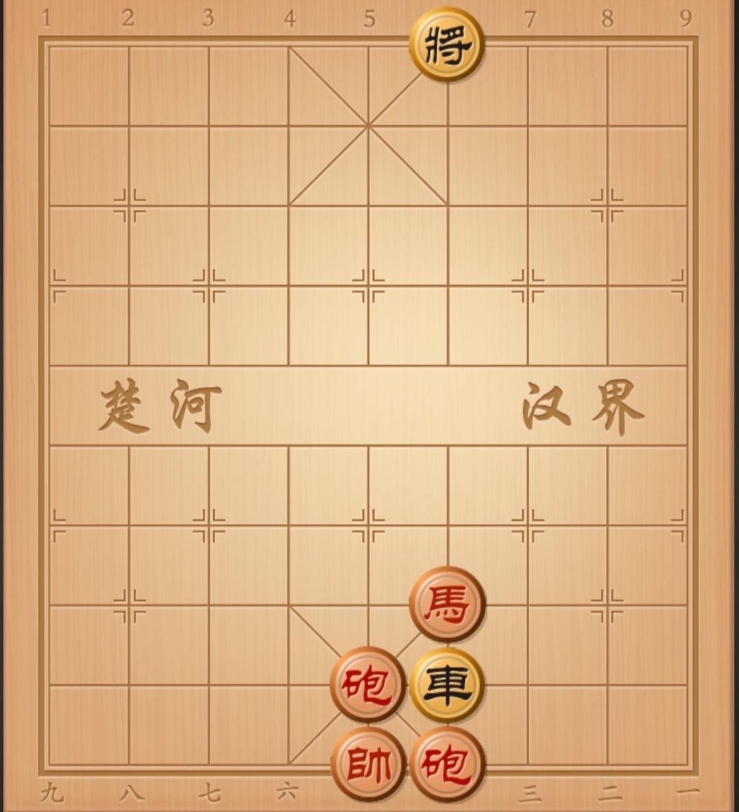 象棋残局 中国象棋 象棋杀招 象棋破局 象棋开局与残局
