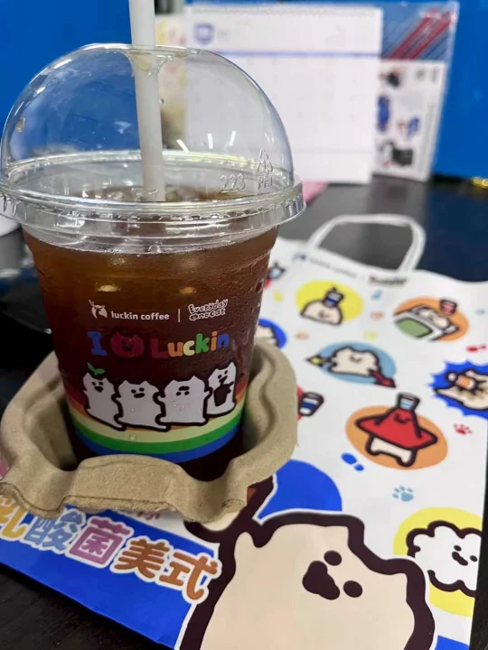 瑞幸的又一宝藏茶饮！我为荔枝冰萃举大旗！！！ 论公司楼下的瑞幸对收集癖...