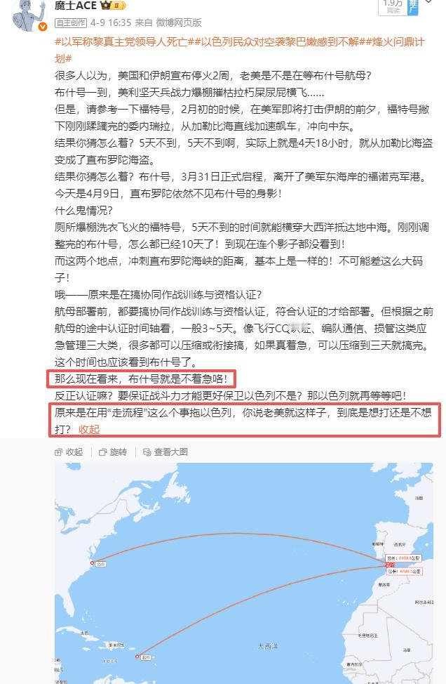 笑死，我想到了美军拉胯磨洋工，但没想到美军有这么拉胯磨洋工！
几天前，我就聊过了