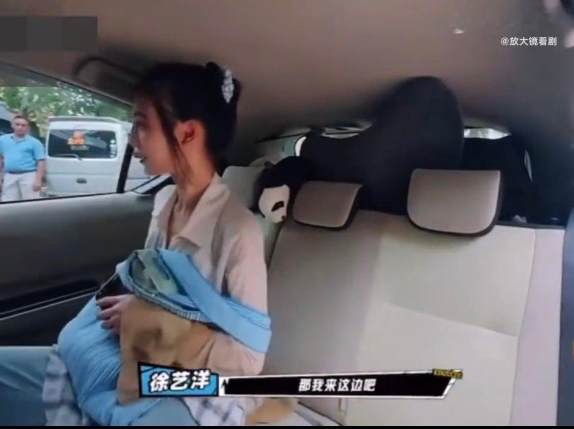 黄子韬徐艺洋双向奔赴的病友 谁看黄子韬徐艺洋上车不笑到跺脚！徐艺洋先落座让换边，