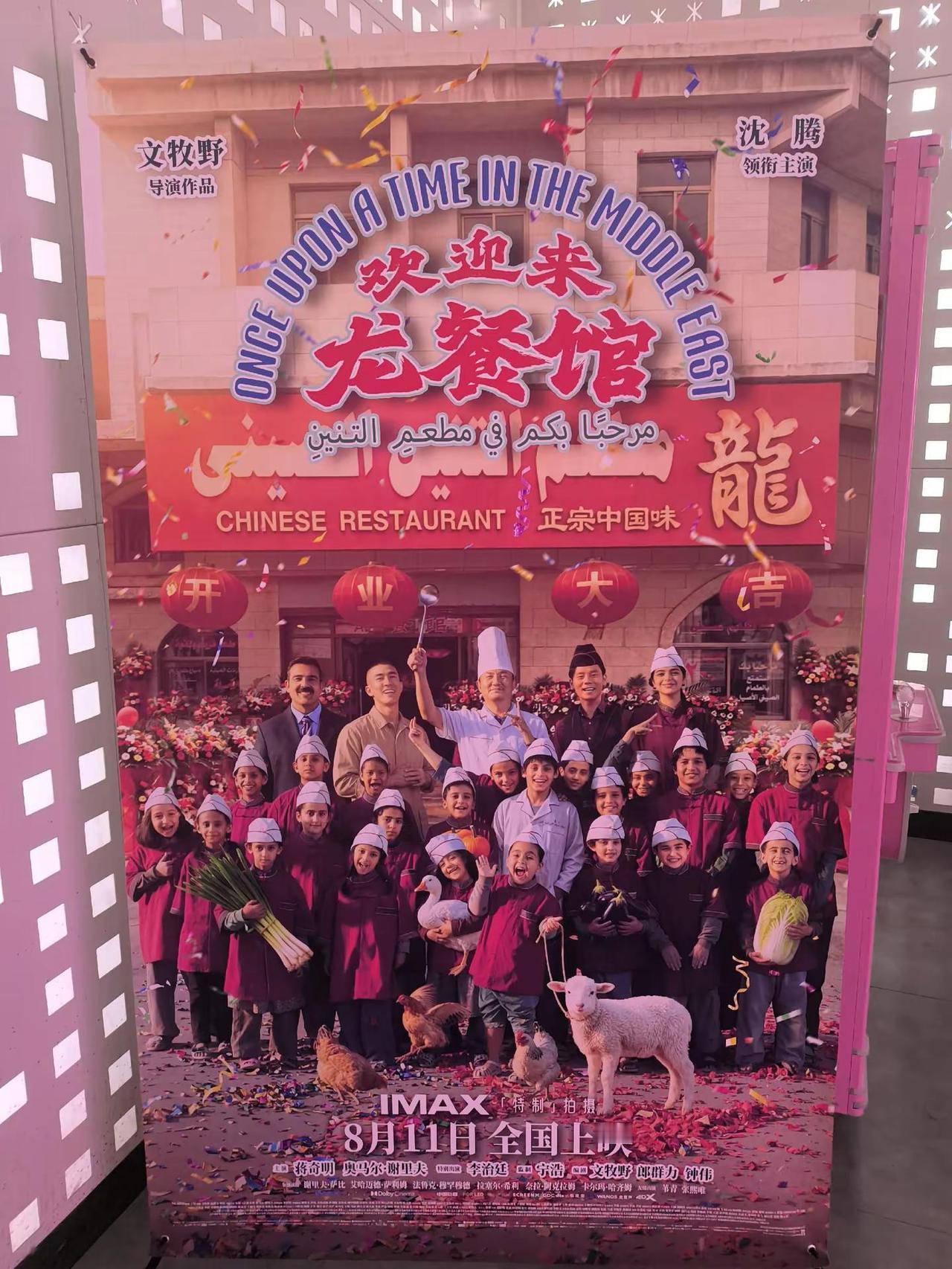 夯爆了的电影群像，感染力十足的片子，文导你会是世界级导演！