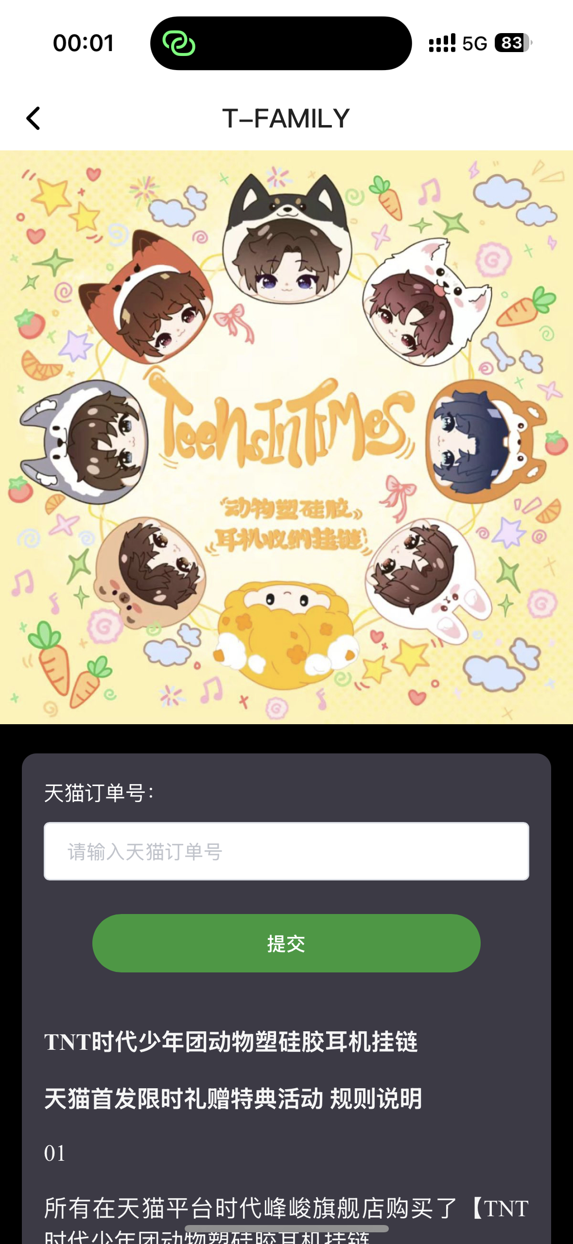 有宝宝需要这个吗 